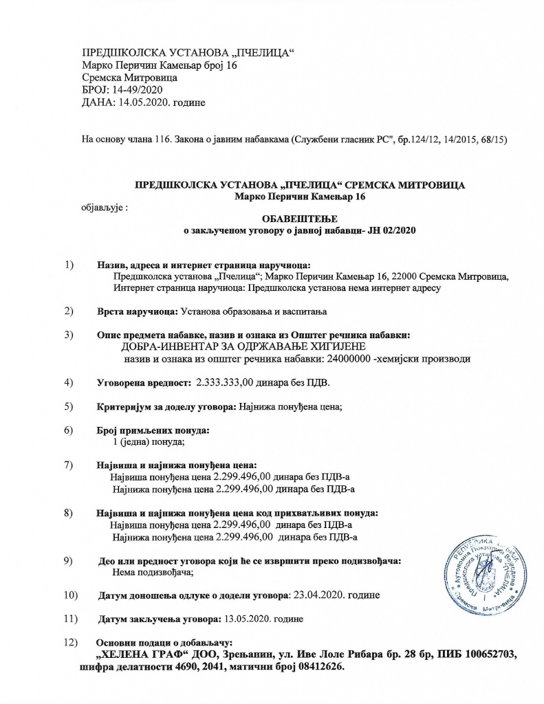 obavestenje o zakljucenom ugovoru